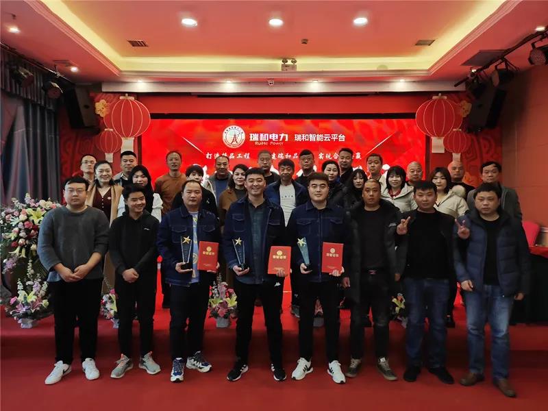 感恩有你，攜手前行|致瑞和朋友的一封信