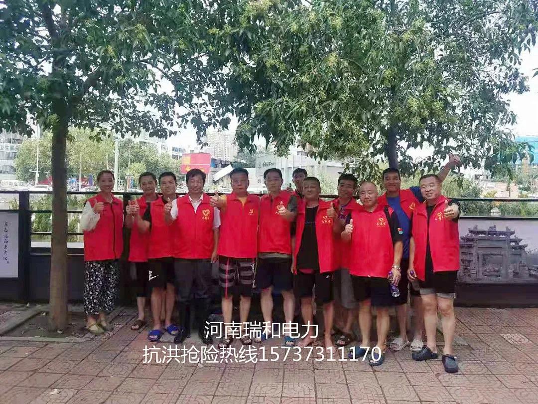 我的城，我守護(hù)！——記瑞和電力抗洪戰(zhàn)役